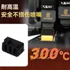 Accesorios para Impresora 3D: Cepillo de Limpieza de Silicona Tuozhu H2D, Resistente a Altas Temperaturas, Seguro, Suave y No Daña la Boquilla