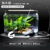 Bomba de agua para acuario pequeño, mini cambiador de agua, pequeño limpiador manual de fondo para peces betta, herramienta de succión de desechos de tortuga