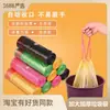 Bolsas de Basura Gruesas con Cordón para Uso Doméstico, Bolsas de Plástico con Cierre Automático para Limpieza de Cocina y Baño, Tamaño Grande, Versión Engrosada