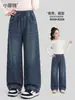 Pantalones infantiles Xiaofei, colección de otoño 2026 para niñas, jeans infantiles casuales versátiles de pierna recta holgada