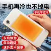 Almohadilla térmica para teléfono móvil para prevenir la congelación y el apagado, funda a prueba de frío para exteriores de invierno para el Noreste, pegatina térmica para protección contra el frío