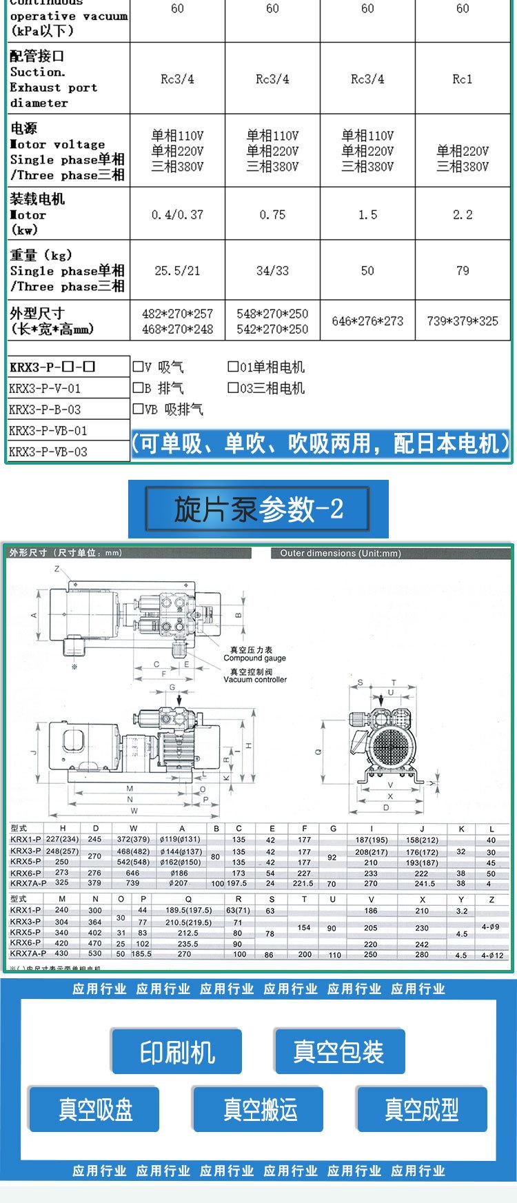 HY详情页-2_03.jpg
