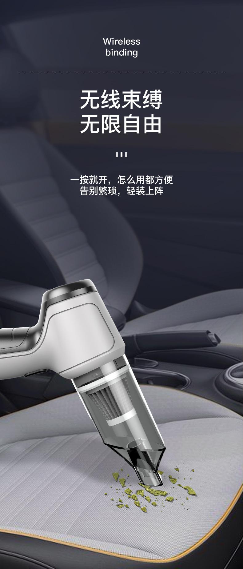 便携式无线吸尘器