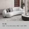 Luz de Sala de Estar de Celebridad de Internet Nórdico Lujo Ligero Recepción de Salón de Belleza Casa de Huéspedes Tienda de Bodas Crema Estilo Ins Área de Ocio Sofá Curvo