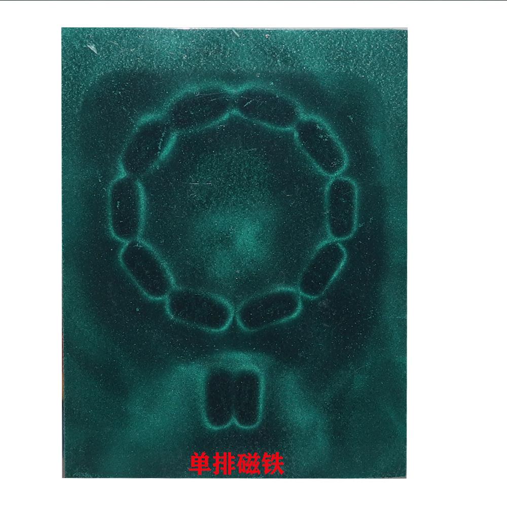 单排磁铁.jpg