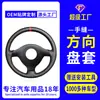 Adecuado para Volkswagen Golf 4 Pa Sutter B5 1996-2003 coche funda de volante cosida a mano