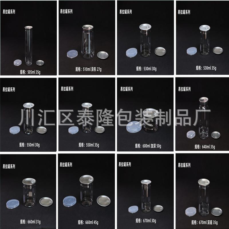 505-670ml.jpg