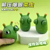 Juguetes Pequeños para Niños, Pequeños Regalos, Pequeños Regalos para Parques Infantiles, Premios para Salones de Kínder, Juguetes Pequeños Promocionales Luminosos