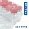 Caja Xilin 10ml Paquete de Diez Caja de Almacenamiento de Vacunas en Polvo Liofilizado Frascos Transparentes Caja de Embalaje de Plástico