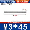 Varilla Roscada de Acero Inoxidable 304 Varilla Roscada de Rosca Completa Tornillo de Rosca Completa Perno sin Cabeza Varilla Roscada para Montaje en Techo M3M4-M20