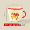 2026 Nova Caneca de Cerâmica Desenho Cavalo Ano Copo de Água Dia de Ano Novo e Festival da Primavera Evento Lembrança Presente Logotipo Impresso