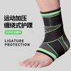 Correa de protección para el tobillo, recuperación de esguince de tobillo, presión fija en el tobillo, correr, saltar la cuerda, baloncesto, cubierta profesional antiesguince de pie.