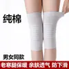 Rodilleras Delgadas de Verano para Calidez, Adecuadas para Personas Mayores con Piernas Frías, Cobertores de Rodilla de Algodón Puro Unisex para Dormir en Ambientes con Aire Acondicionado en Verano