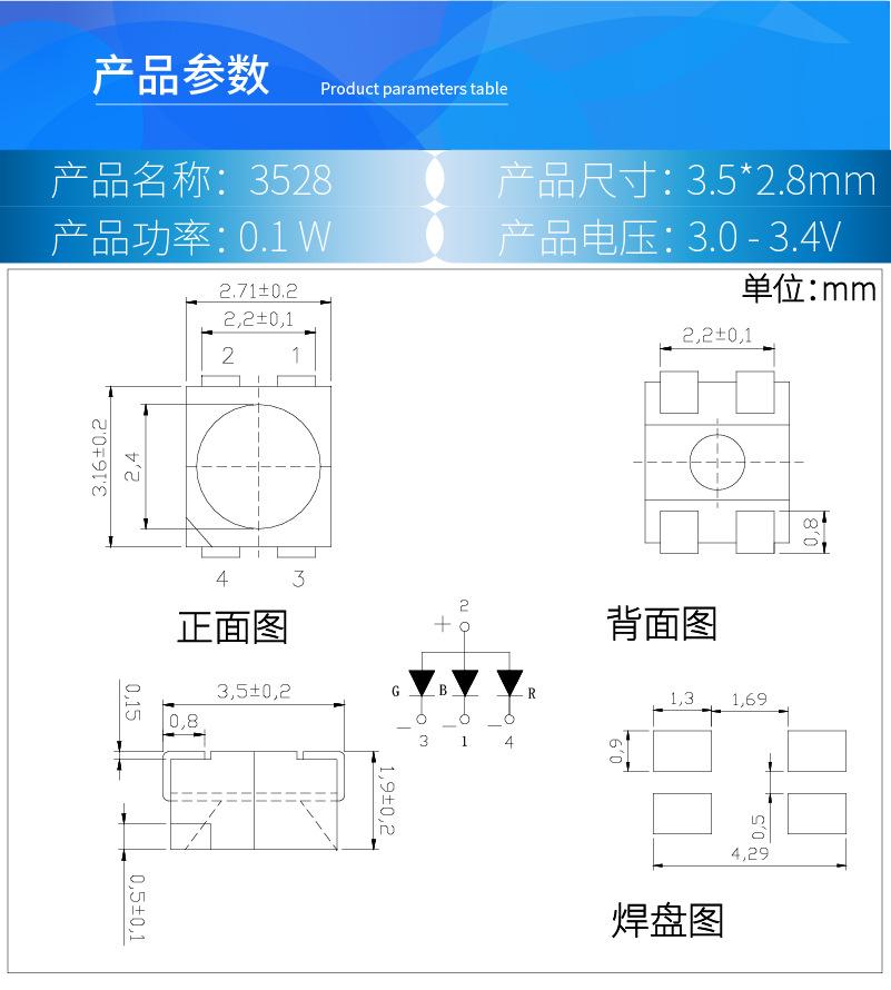 66-83详情3528B  -02