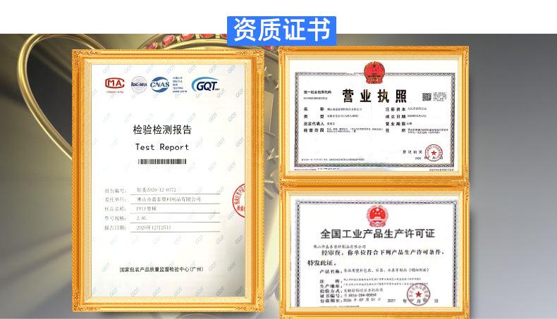 方形桶