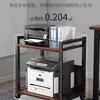 Pequeño Estante Móvil de Piso para Almacenamiento de Impresora, Estante Multifuncional para Almacenamiento y Organización de la Torre para Sala de Estudio y Escritorio de Oficina