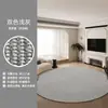 Alfombra Redonda para Dormitorio y Sala de Estar 2026 Nuevo Estilo de Alta Gama Tocador Felpudo Imitación Sisal Estudio Cojín para Silla de Sofá
