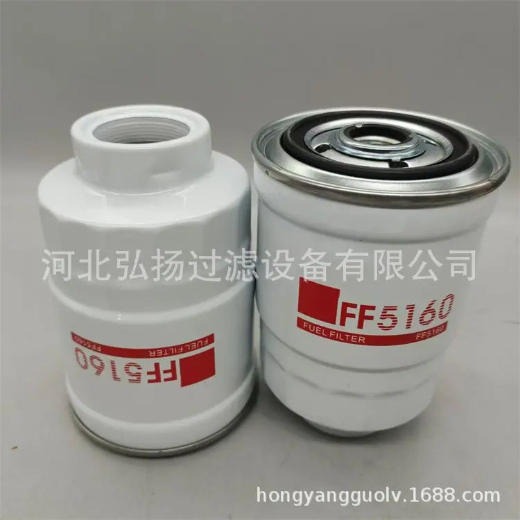 FF5160 (3)