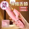 Varita Vibratoria Popular de Mystery Girl, Gama Completa de Bolas Giratorias Retráctiles de Mystery Girl, Juguetes Sexuales de Succión Av para Mujeres, Productos para Adultos