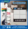Epóxi bicomponente para rejunte de tijolos, cola de porcelana real para azulejos cerâmicos, produtos à prova d'água e resistentes a manchas para azulejos cerâmicos, fabricantes de azulejos cerâmicos, agente de rejunte estético, atacado