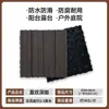Suelo de Madera Plástica para Exteriores Jardín Balcón Impermeable Anticorrosión Autoinstalable Terraza Patio Villa Ensamblaje a Presión Suelo de Madera Plástica