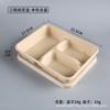 Caja de comida rápida degradable multirejilla de pulpa, lonchera, vajilla desechable, caja de embalaje para llevar, caja de ensalada dividida, tazón