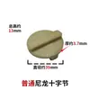 Maquinaria Textil Partes Fibra Sintética 310x Máquina Retorcedora Huaneng Jinggong Máquina Bloque de Cabezal Cruzado de Nylon Hueco Engrosado