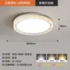 Lámpara de Techo para Sala de Estar, Minimalista Italiano Ultradelgada Protección Ocular Luz Principal para el Pasillo, Paquete Completo de Iluminación para Toda la Casa Simple Moderna de Espectro Completo