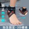 Correas de Tobillo al por Mayor Transfronterizas, Protectores de Tobillo Específicos para Baloncesto, Fijación de Pie Antiesguince para Correr, Articulaciones de Tobillo Presurizadas Transpirables