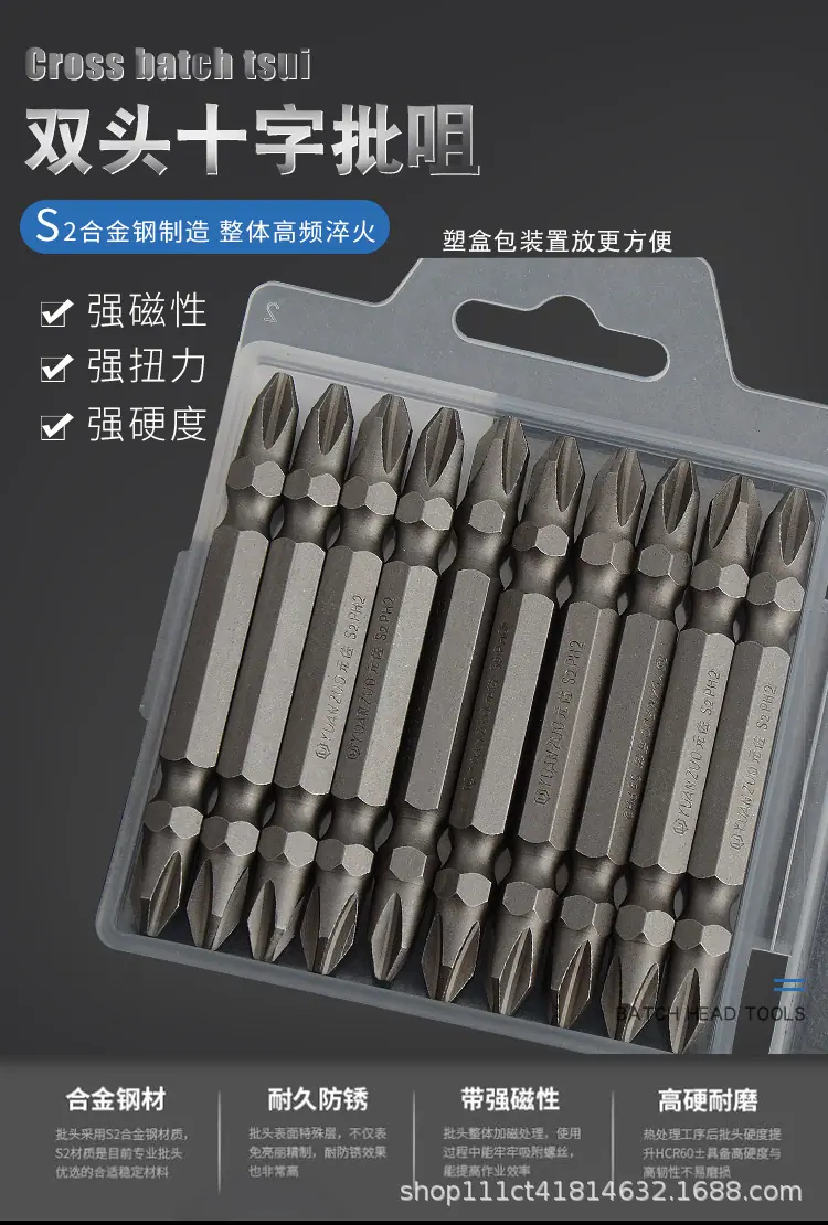 十字批咀_01.jpg