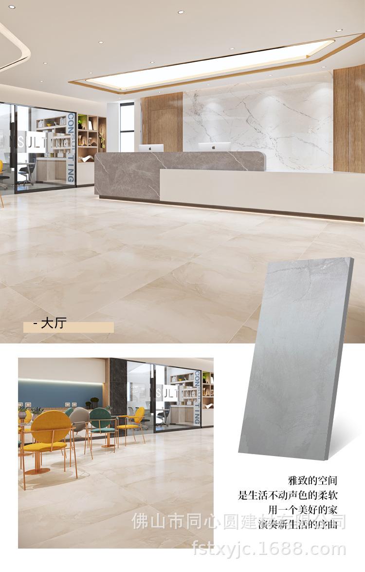 糖果釉干粒半抛(质感砖）共10款