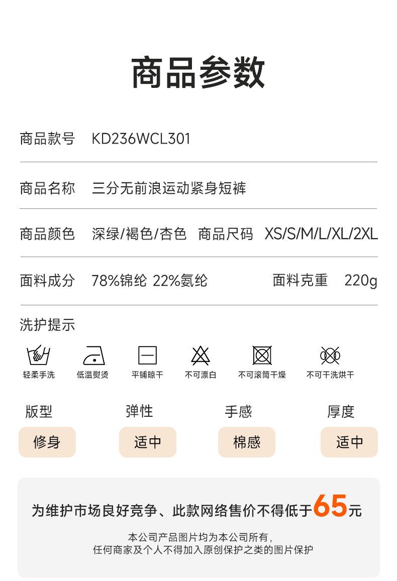 KD236WCL301详情_04.jpg