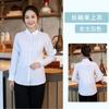 Outono e Inverno Garçom Hotel Camisa Manga Longa Uniforme Gerente de Lobby Camisa Cinza Claro para Restaurante Ocidental Café Roupas de Trabalho