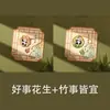 Marcador de página de corrente de metal estilo chinês com ameixa, orquídea, bambu, crisântemo e panda de desenho animado, clipe de página de leitura fofo para estudantes, personalizável