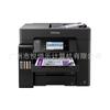 Impresora a color A4 Epson L6578 impresión de oficina copia escaneo máquina multifunción impresora de cartuchos de tinta