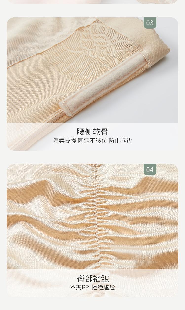 赖晓霞蕾丝收腹裤_20.jpg