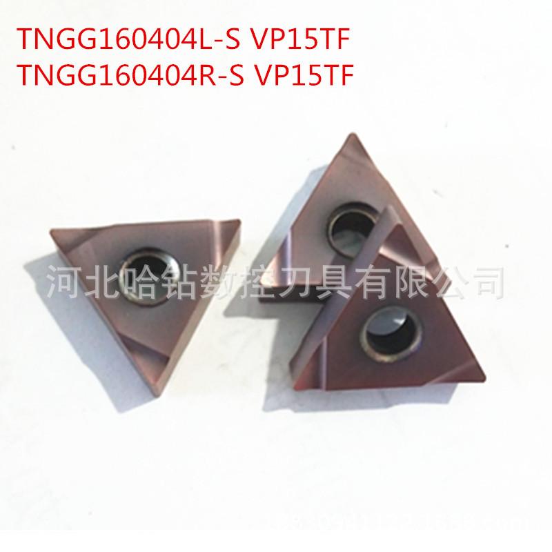 TNGG160404L-S VP15TF(3).jpg