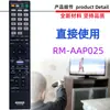 Para control remoto de reproductor amplificador de DVD Sony RM-AAP 023 025 040 043 049 055