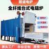Venta al por mayor del fabricante Horno de resistencia tipo carro Rt6 de fibra completa para temple y recocido de metales, Horno industrial de tratamiento térmico con calefacción eléctrica