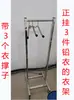 Ropa de Plomo para Radiología Ropa de Protección contra Radiación Desmontable Soporte de Ropa de Plomo de Acero Inoxidable Percha para Rayos Orales Percha