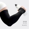Mangas de protección solar de verano para conducción con sensación de hielo Mangas de hielo para deportes al aire libre para mujeres Mangas de seda de hielo para hombres Mangas de mano para montar a caballo para hombres Protector de brazo