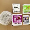 Fideos Ácidos y Picantes de Camote Yudao Fideos Instantáneos Fideos de Arroz Fideos de Arroz Instantáneos para Dormitorio de Estudiantes Comida Rápida Bolsa de 115g Snack de Medianoche