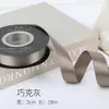 Cinta de Poliéster de Doble Cara de 2 cm Lazo Hecho a Mano Material DIY Flor de Cinta de Satén Empaque Cinta de Seda Corbata Cinta para Colchas
