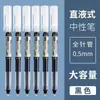 Caneta rollerball de tinta líquida colorida, caneta gel de secagem rápida de 12 cores, caneta para prática de prova estudantil, caneta de água com ponta de agulha completa de 0,5mm