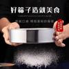 Colador de Harina de Acero Inoxidable Filtro Ultra Fino para Uso Doméstico Muestra Fugas Herramienta de Cocina para Hornear Malla 60