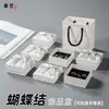 Venta de liquidación del fabricante: Caja de joyería de oferta especial hecha de papel especial, caja creativa de base y tapa para empaque de anillos, pendientes y accesorios