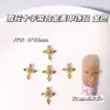 Joyería de Aleación Cruzada Nieve Nueva Transfronteriza Joyería para Decoración de Uñas Cross Nail Art DIY Decoración al por Mayor
