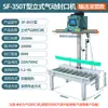 Máquina de Selagem Pneumática Vertical Máquina de Embalagem Tipo Rolo Transportador Alta Potência Borda Larga Totalmente Automática Máquina de Selagem a Quente Selagem e Corte Integrados