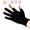 Guantes de verano finos antideslizantes dispensadores transpirables de dos dedos de rocío 5 dedos ciclismo mayor fricción guantes de nailon