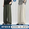 Pantalones de Lino Tencel Lyocell para Hombre, Pantalones de Verano Estilo Old Money, Pantalones Casuales Rectos, Corte Holgado, Nuevos Pantalones de Pierna Ancha de Otoño